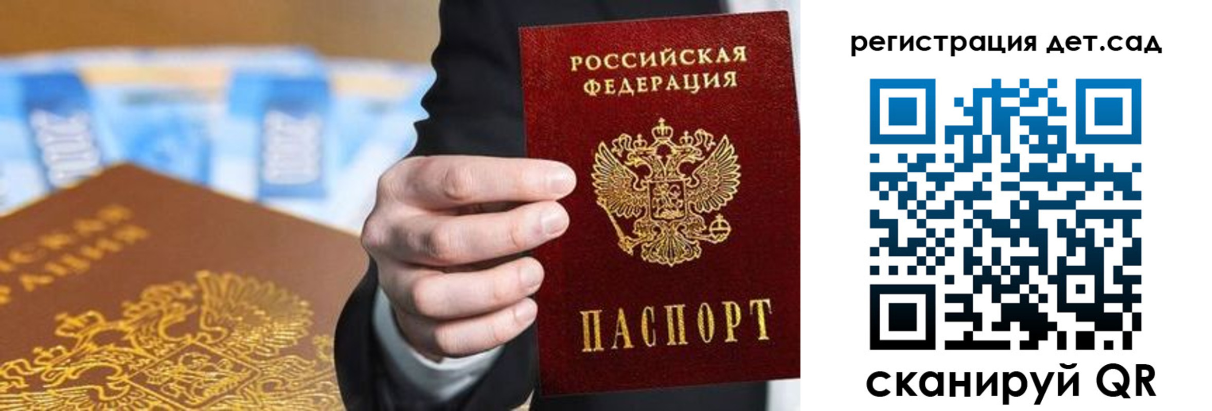 прописка от собственника в Дивногорске